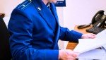 В Кинеле вынесен приговор по уголовному делу о самовольном оставлении поднадзорным лицом места жительства в целях уклонения от административного надзора